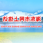 世界杯投注平台